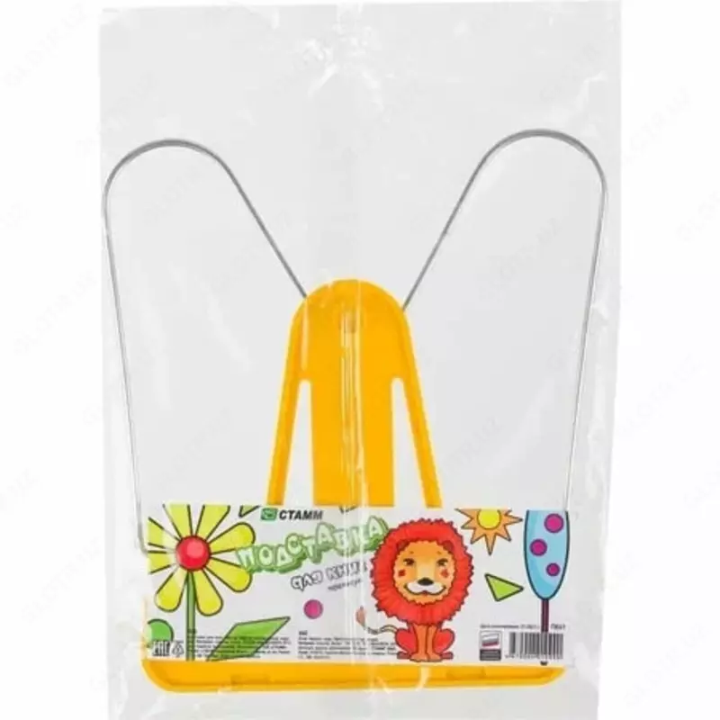   Регулируемая подставка для книг Стамм Премиум  пластик/металл  215 х 193 мм  уп. ПЭ (Арт. - ПК41) Желтая