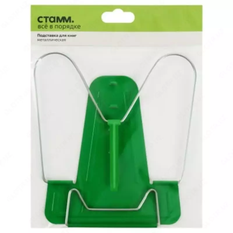   Регулируемая подставка для книг Стамм металл  210 х 285 мм  уп. ПЭ (Арт. - ПКМ-31192) Зеленая