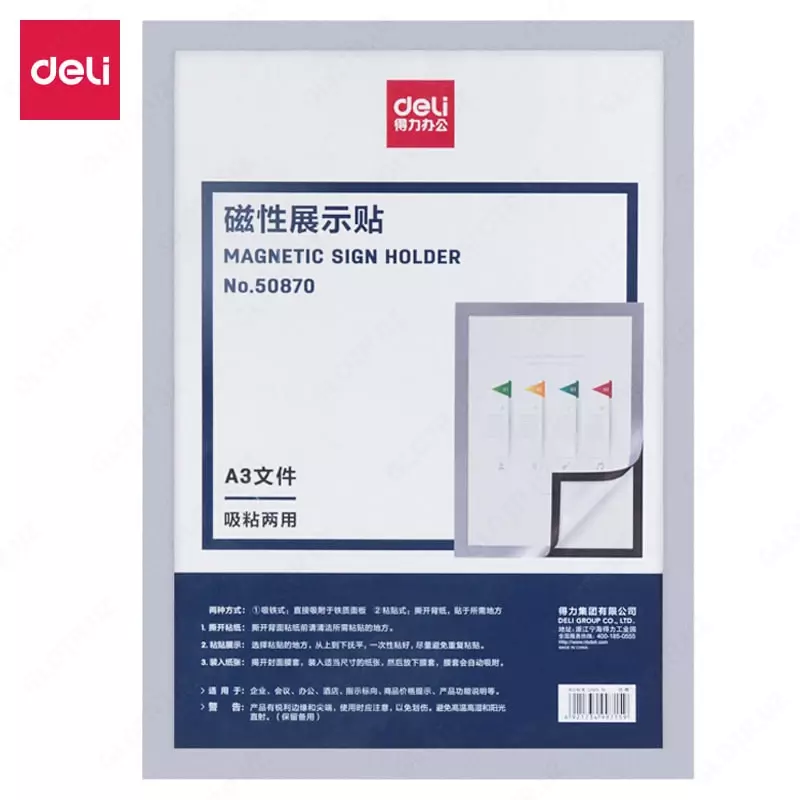 Reklamalar uchun magnit ramka Deli A3  420 x 297 mm (Art. - 50870-gd) Oltin