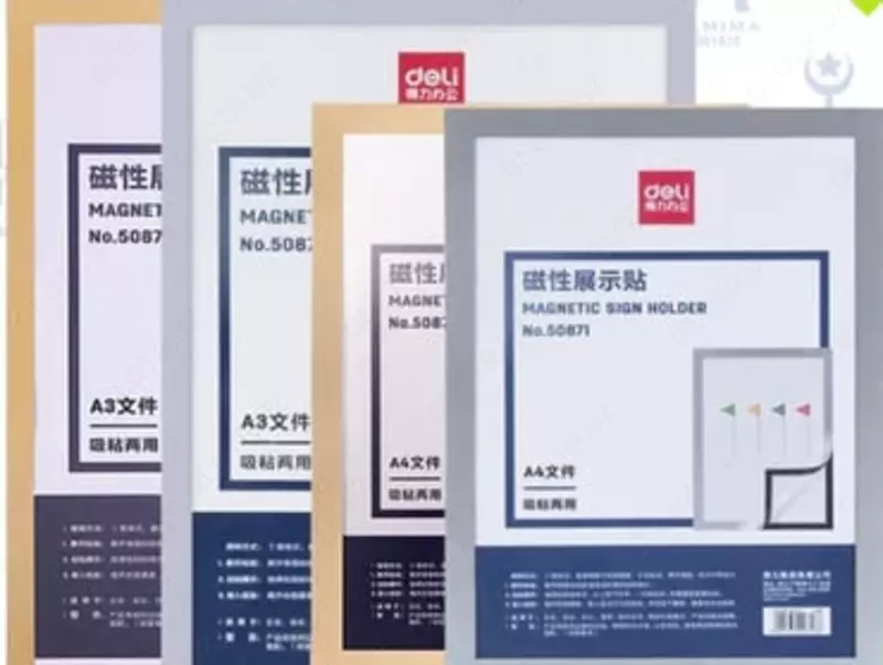   Reklamalar uchun magnit ramka Deli A4  210 x 297 mm (Art. - 50871-gd) Oltin