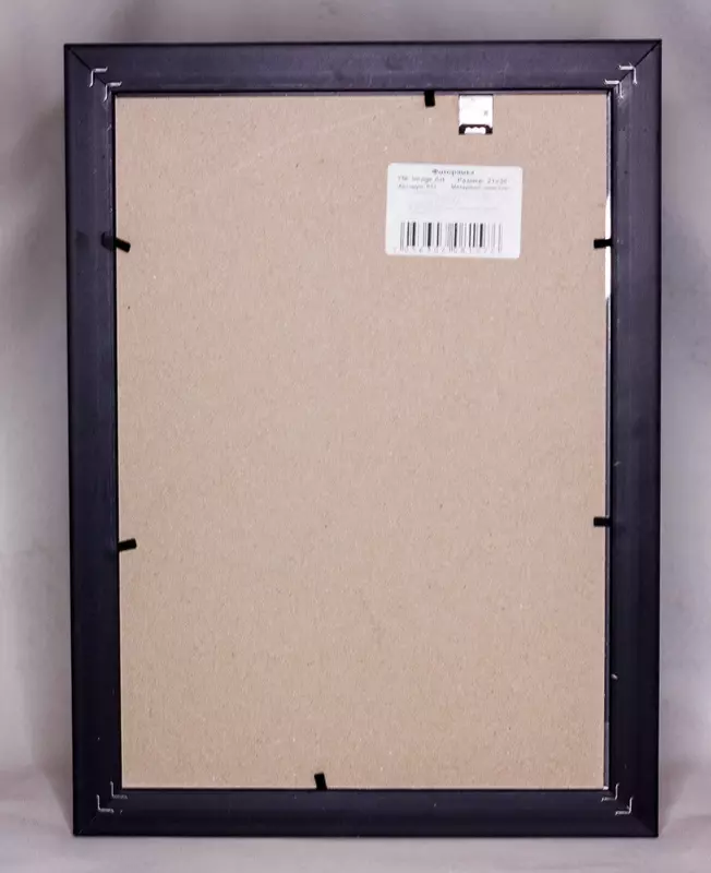  Plastik foto ramka  seriya-S  A3  30 x 40 sm (Art. - 068S-A3) - 