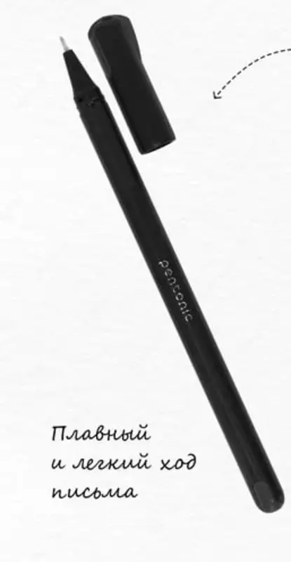  Шариковая ручка Linc Pentonic  0.7/1.0 мм  цв. ассорти  дисплей (Арт.- 7024-150) OOO Smart Choice Kans