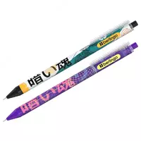 Шариковая автоматическая ручка Berlingo Glyph  0.7 мм  синяя  грип (Арт.- Cbm_07S11) Цв. ассорти