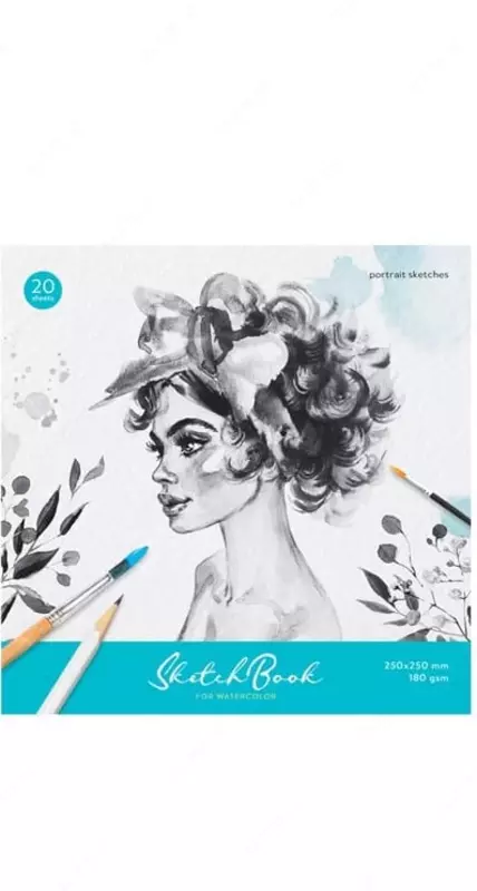   Альбом - Скетчбук для акварели ArtSpace Portrait  250 х 250 мм  20 л  180 г/м2  клеевое крепл. (Арт. - Сак20сг_38353)