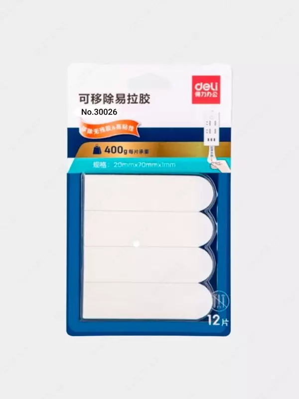 Упаковка клейких лент-полосок Deli 25 х 90 мм  двухстор.  12 шт. (Арт. - 30026) Белая