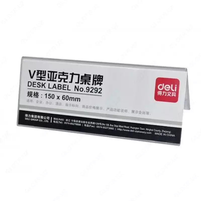 Ish stoli uchun malumot lavhasi Deli plastmassa  150 x 60 mm  oram. PE (Art. - 9292) Shaffof