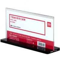  Ish stoli malumot belgisi Deli plastmassa  200 x 100 mm  tortib olinadigan  oram. PE (Art. - 50867) Shaffof - 