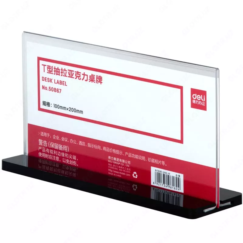  Ish stoli malumot belgisi Deli plastmassa  200 x 100 mm  tortib olinadigan  oram. PE (Art. - 50867) Shaffof - 