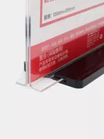   Ish stoli malumot belgisi Deli plastmassa  200 x 100 mm  tortib olinadigan  oram. PE (Art. - 50867) Shaffof