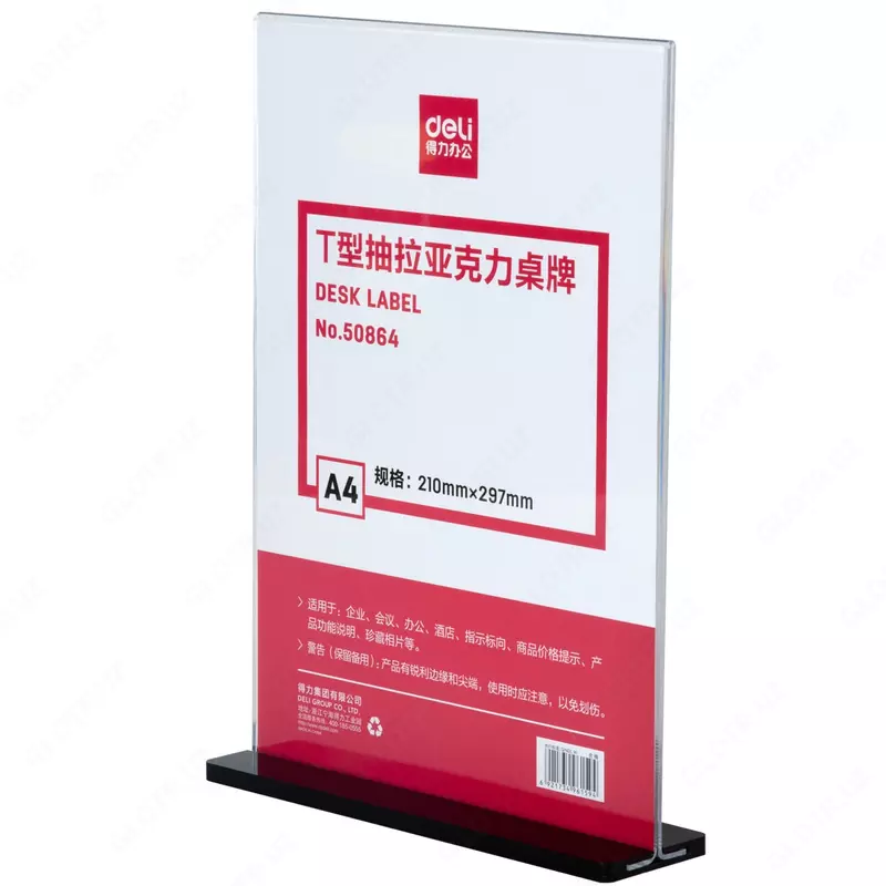 Настольная информационная табличка Deli А4  пластик  210 х 297 мм  выдвижная  уп. ПЭ (Арт. - 50864) Прозрачная - 