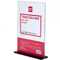  Настольная информационная табличка Deli А4  пластик  210 х 297 мм  выдвижная  уп. ПЭ (Арт. - 50864) Прозрачная - 