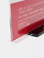  Настольная информационная табличка Deli А4  пластик  210 х 297 мм  выдвижная  уп. ПЭ (Арт. - 50864) Прозрачная Только в розницу