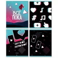 Maktab daftarchasi (katakli) BG Tiktokda (iqtisod)  48 l  60 g/m2  A5 (Art. - T5sk48_10028) Kol. turli xil