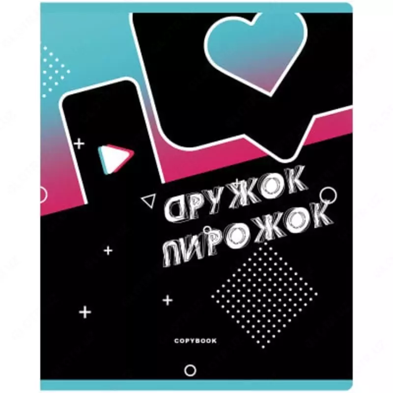   Maktab daftarchasi (katakli) BG Tiktokda (iqtisod)  48 l  60 g/m2  A5 (Art. - T5sk48_10028) Kol. turli xil