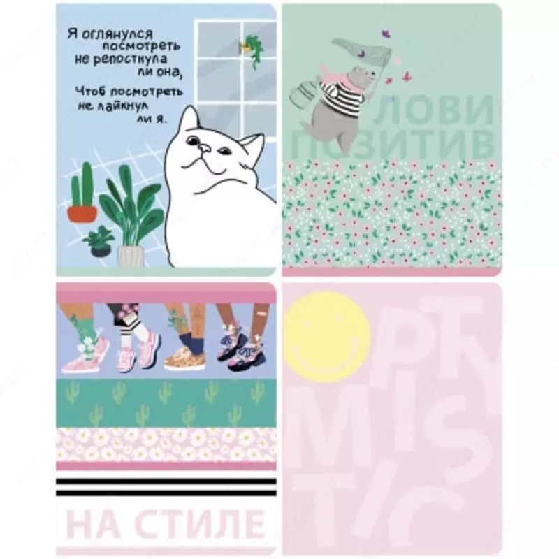 Школьная тетрадь (клетка) BG Приколись! (эконом)  48 л  60 г/м2  А5 (Арт. - Т5ск48_10010) Цв. ассорти