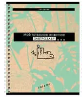   Школьная тетрадь (клетка) BG Like a pro  48 л  60 г/м2  А5  на гребне (Арт. - Т5гр48_вл_10390) Цв. ассорти