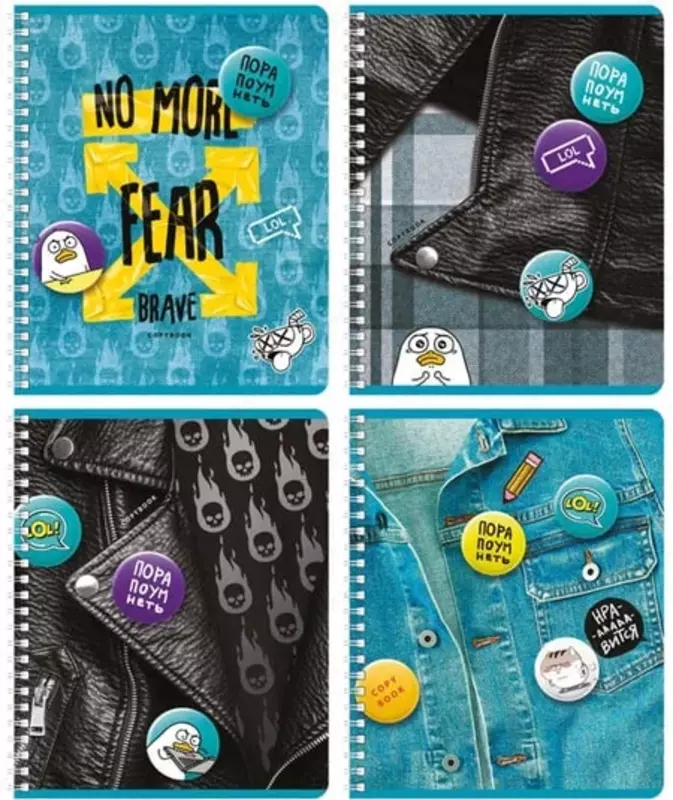 Школьная тетрадь (клетка) BG Пора поумнеть  48 л  65 г/м2  А5  на гребне (Арт. - Т5гр48_10797) Цв. ассорти