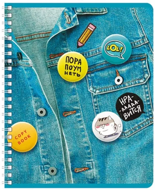   Школьная тетрадь (клетка) BG Пора поумнеть  48 л  65 г/м2  А5  на гребне (Арт. - Т5гр48_10797) Цв. ассорти