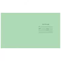   Школьная тетрадь (клетка 5 х 5 мм)  12 л  60 г/м2  А5 (Арт. - 777) Зеленая