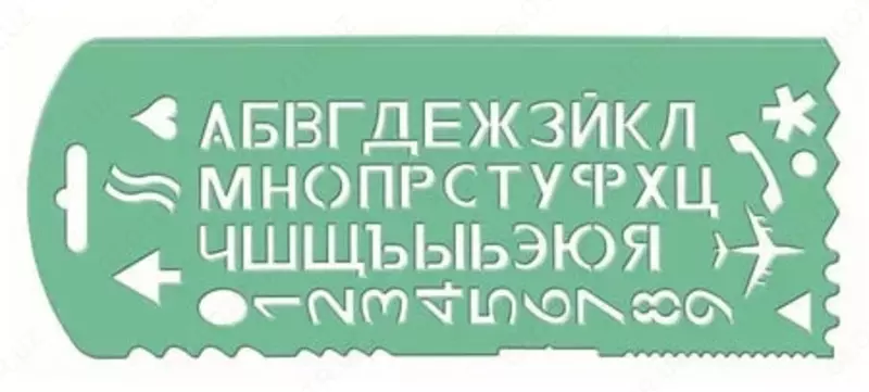Пластиковый трафарет букв и цифр Стамм  гибкий  56 элем. (Арт. - ТТ31) Цв. ассорти