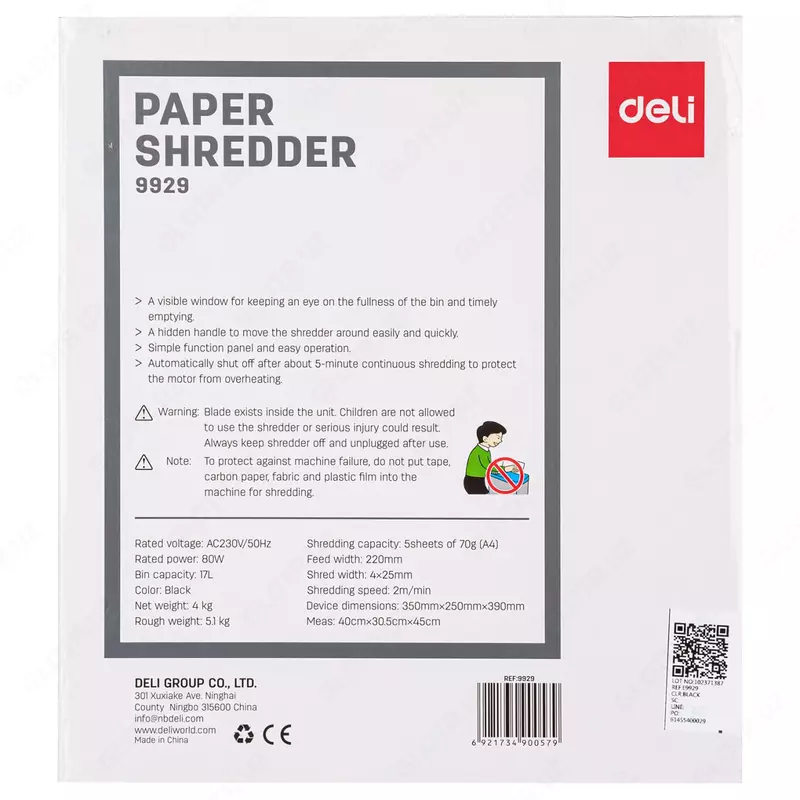 Уничтожитель бумаг (сетевой) Deli А4  80 Вт  5 л. (Арт. - 9929) Черный/серебристый OOO Smart Choice Kans