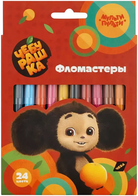 Набор фломастеров (смываемые) Мульти-Пульти Чебурашка  наконечн. 2.0 мм  24 шт.  уп. карт. (Арт. - ФЛЧБ_53016) Цв. ассорти