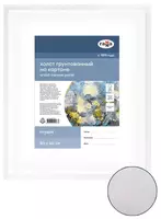 Холст на картоне Гамма Студия  50 х 60 см  хлопок  280 г/м2  мелкое зерно (Арт. - 280818_11)