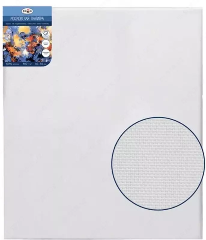 Gamma Moskva palitrasidagi kanvas  40 x 50 sm  paxta  400 g / m2  yirik don (280818_26-modda)