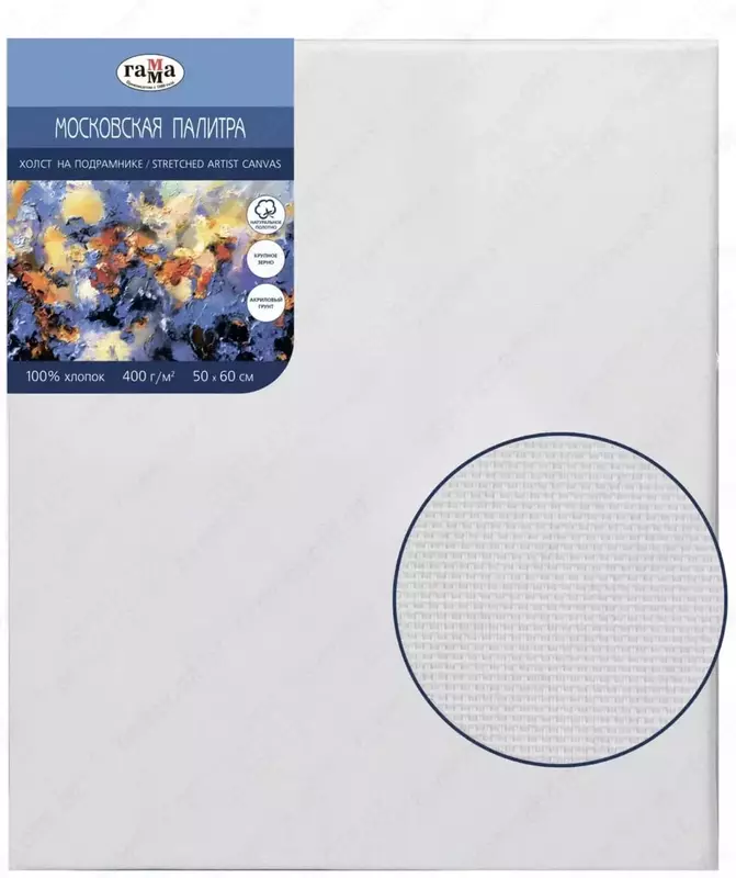 Gamma zambildagi kanvas Moskva palitrasi  50 x 60 sm  paxta  400 g / m2  yirik don (Art. - 280818_27)