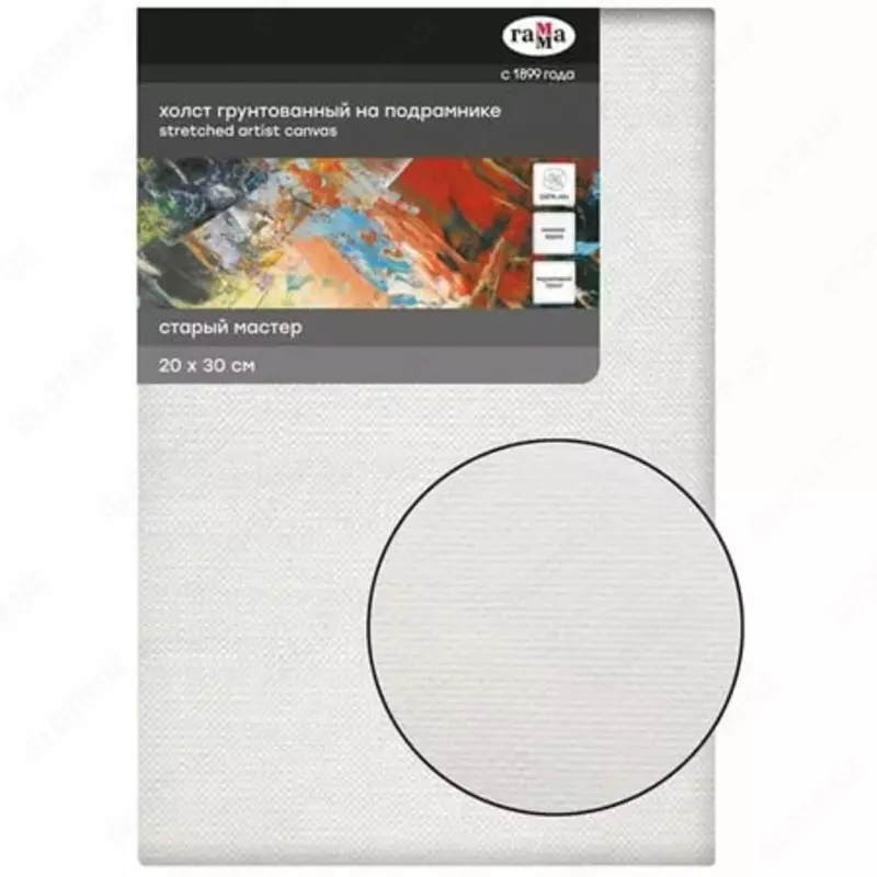 Холст на подрамнике Гамма Старый мастер  20 х 30 см  лен  370 г/м2  мелкое зерно (Арт. - 100920204)