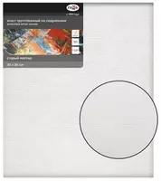 Холст на подрамнике Гамма Старый мастер  30 х 35 см  лен  370 г/м2  мелкое зерно (Арт. - 100920207)