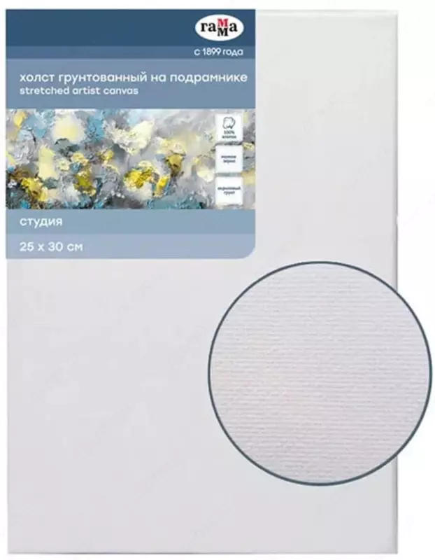 Gamma Studio zambildagi kanvas  25 x 30 sm  paxta  280 g/m2  nozik don (280818_14-modda)