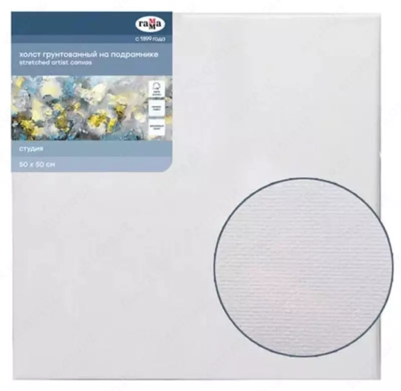 Gamma Studio zambildagi kanvas  50 x 50 sm  paxta  280 g/m2  nozik don (m. - 280818_19)