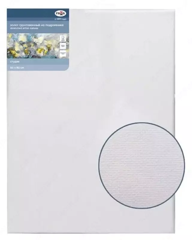 Gamma Studio zambildagi kanvas  60 x 80 sm  paxta  280 g/m2  nozik don (m. - 280818_22)