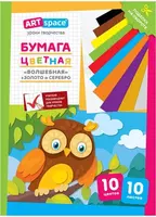 Цветная бумага (газетная) ArtSpace Волшебная. Филин  А4  10 л./10 цв. (Арт. - НбВ10-10г_28778)
