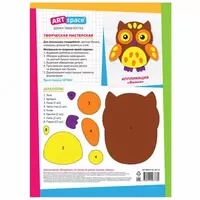   Цветная бумага (газетная) ArtSpace Волшебная. Филин  А4  10 л./10 цв. (Арт. - НбВ10-10г_28778)