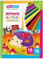 Цветная бумага (мелованная) ArtSpace Ежик  А4  16 л./16 цв. (Арт. - Нб16-16м_28790)