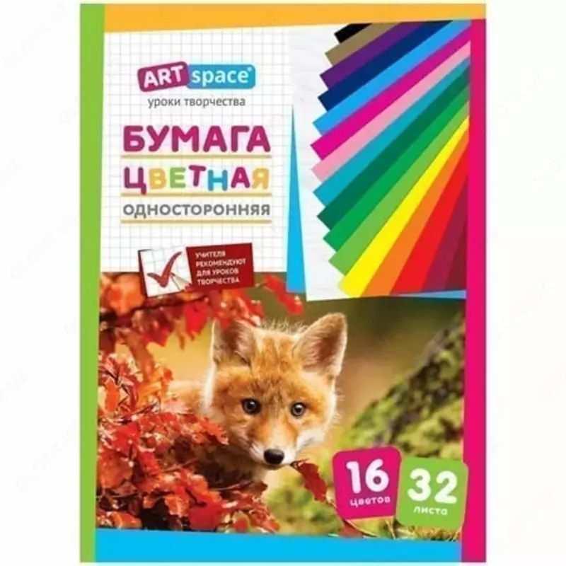 Цветная бумага (газетная) ArtSpace Лисенок  А4  32л./16 цв. (Арт. - Нб32-16_15287)