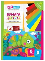 Цветная бумага (мелованная) ArtSpace Хамелеон  А4  8 л./8 цв. (Арт. - Нб8-8м_28788)