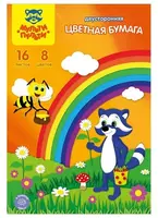 Rangli qogoz (ofset) Multi-Pulti A4  16 varaq/8 rang. (Mat. - BTso8-16_13971)