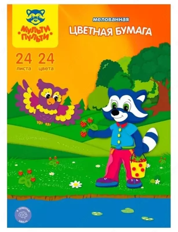 Цветная бумага (мелованная) Мульти-Пульти А4  24 л./24 цв. (Арт. - БЦм24-24_15890)