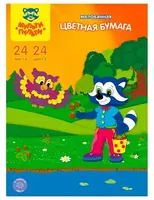 Цветная бумага (мелованная) Мульти-Пульти А4  24 л./24 цв. (Арт. - БЦм24-24_15890)