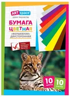 Rangli qogoz (gazeta qogozi) ArtSpace Magic  A4  10 varaq/10 rang. (m. - Nb10-10dv_041)