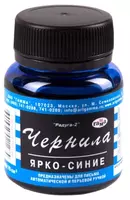 Gamma Rainbow avtomatik va favvora qalamlari uchun siyoh  70 ml. (Art. - 320006) Yorqin kok