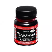  Gamma Rainbow avtomatik va favvora qalamlari uchun siyoh  70 ml. (m. - 320007) Qizil - 