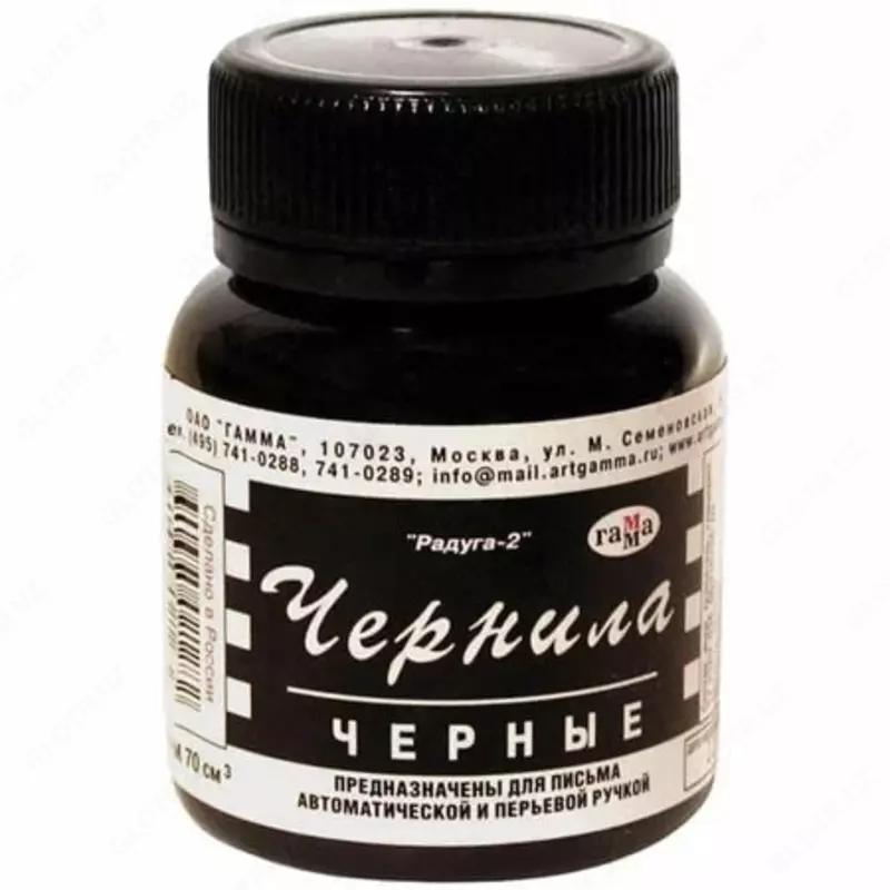 Gamma Rainbow avtomatik va favvora qalamlari uchun siyoh  70 ml. (m. - 320009) Qora