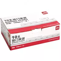  Упаковка шин для переплета (брошюровщики) Deli пластик  20 мм  100 шт  карт. уп. (Арт. - 3831-bk) Черная Только в розницу