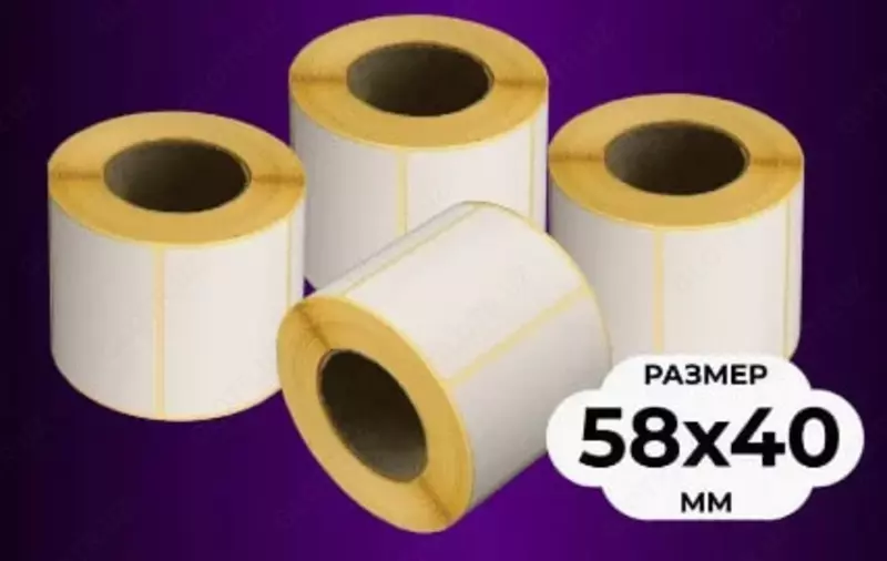   Самоклеящаяся Этикет-лента ECO TOP 58 х 40 мм  уп. 2000 шт