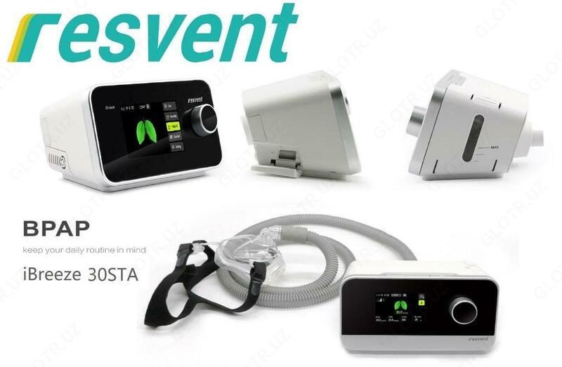 Портативный аппарат ИВЛ iBreeze BiPAP+CPAP 30STA / Акция / Суперскидка / Только до конца декабря !!!!