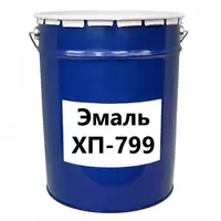 Эмаль ХП-799 - 52 000 сум